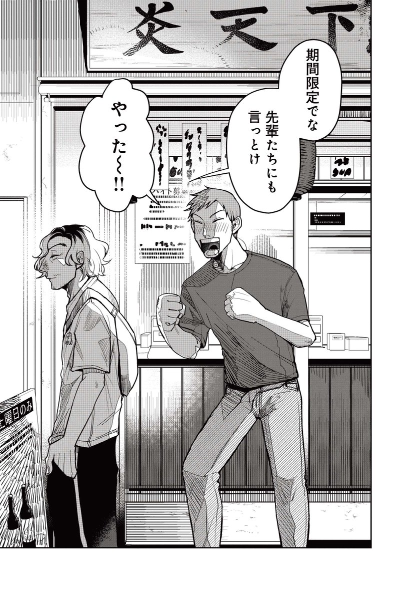 (6/20) 