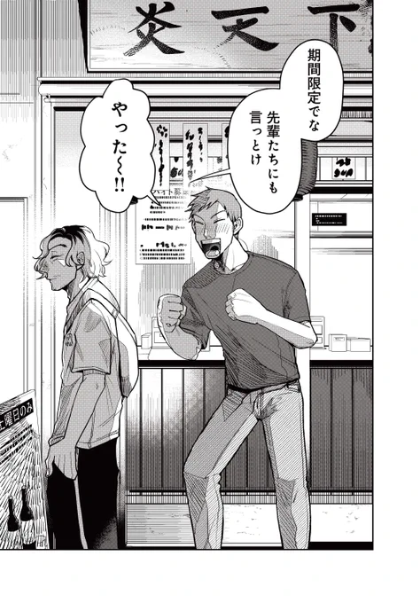 (6/20) 