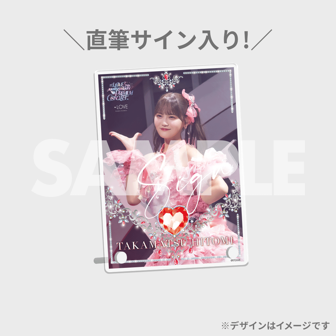 LOVE 7周年コンサート「＝LOVE 7th ANNIVERSARY PREMIUM CONCERT」開催