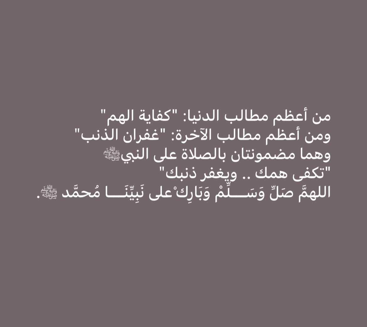 saadthg1's tweet photo. #ساعه_استجابة #المسجد_الحرام #الصلاة_الإبراهيمية #سوره_الكهف https://t.co/I2o6Zj8TWz