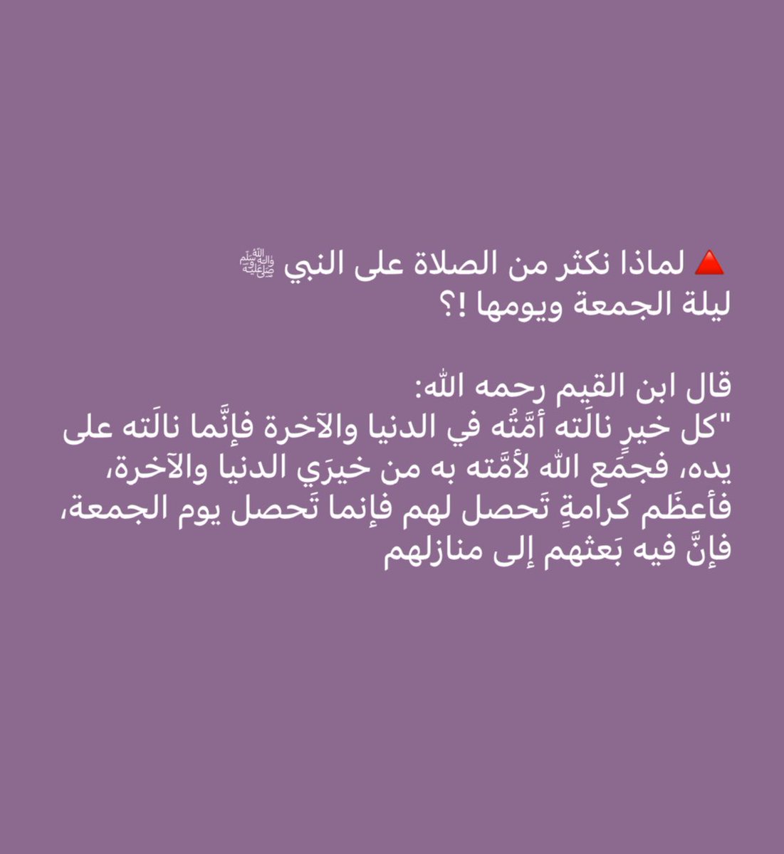 saadthg1's tweet photo. #ساعه_استجابة #المسجد_الحرام #الصلاة_الإبراهيمية #سوره_الكهف https://t.co/I2o6Zj8TWz