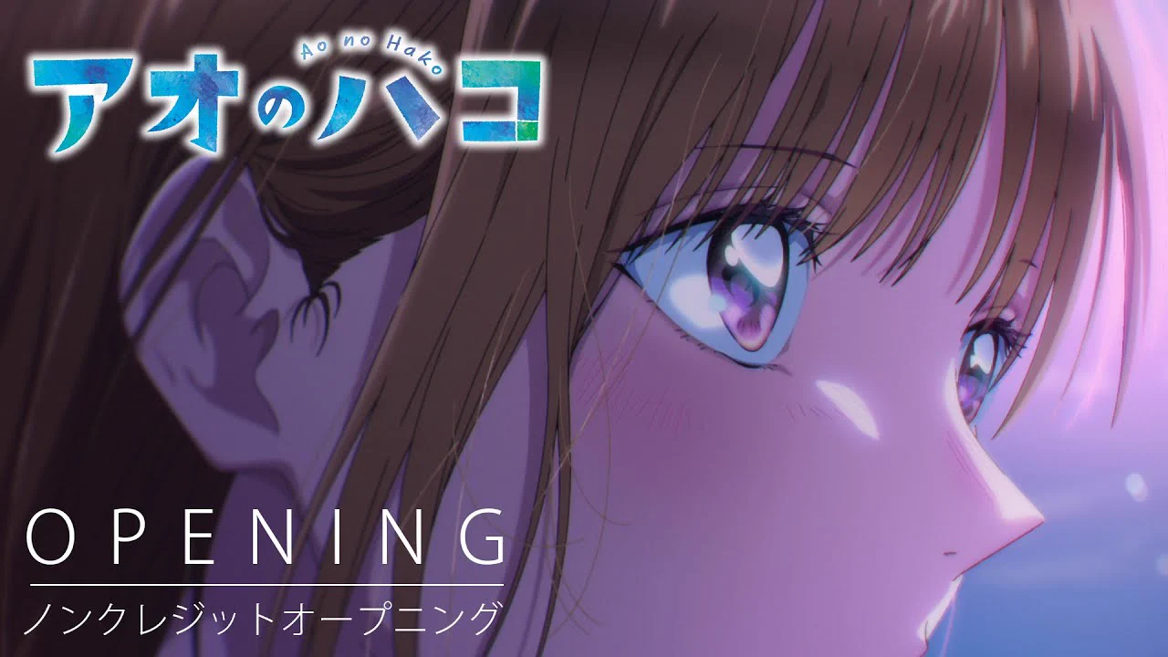 アオのハコ【公式】@TVアニメSeason2【10月4日より放送開始】 on X
