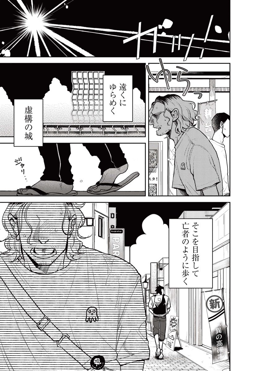 (1/20) 