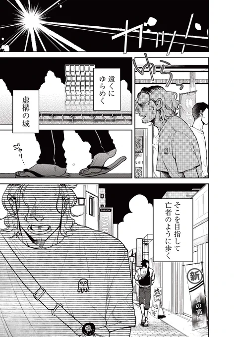 (1/20) 