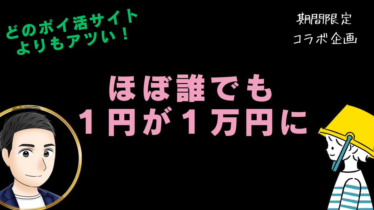 まるちび tweet media