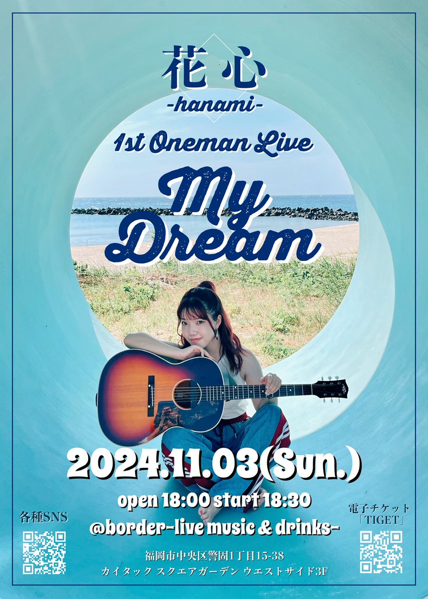hanami_sing_'s tweet photo. いよいよ、ワンマンまで1ヶ月を切りました。

初めてだから、準備も初めてなもんで、
周りの先輩たちに超助けられながら
なんとか準備を進めております…！❤️‍🔥

絶対に最高の日にする！
絶対にSOLDOUTさせる！！！

よろしくお願いします❤️‍🔥

ご予約はこちら👇
https://t.co/bAyyJToewb https://t.co/dGR8YKfkPN