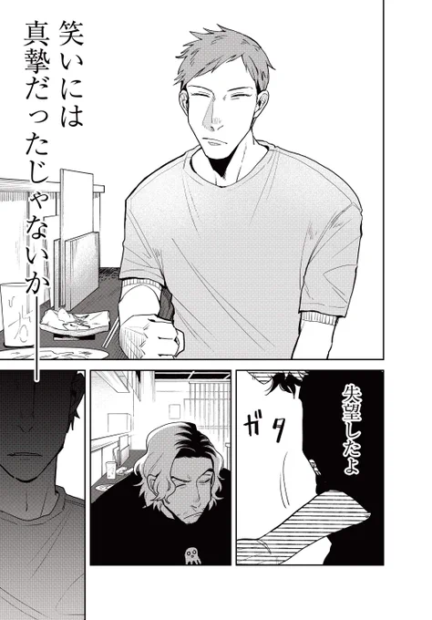 (9/20) 