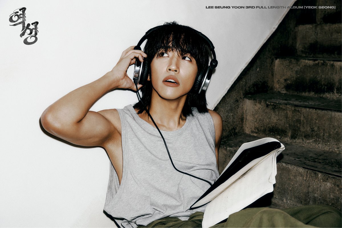 official_lsy's tweet image. 𝐘𝐄𝐎𝐊 𝐒𝐄𝐎𝐍𝐆

The Noise will take away your Main Melody.

─
LEE SEUNG YOON
3RD FULL LENGTH ALBUM [YEOK SEONG]

2024. 10. 24. 6PM(KST)

#이승윤 #LEESEUNGYOON
#역성 #YEOKSEONG