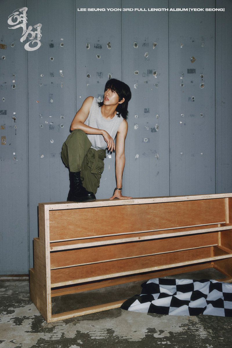 official_lsy's tweet image. 𝐘𝐄𝐎𝐊 𝐒𝐄𝐎𝐍𝐆

The Noise will take away your Main Melody.

─
LEE SEUNG YOON
3RD FULL LENGTH ALBUM [YEOK SEONG]

2024. 10. 24. 6PM(KST)

#이승윤 #LEESEUNGYOON
#역성 #YEOKSEONG