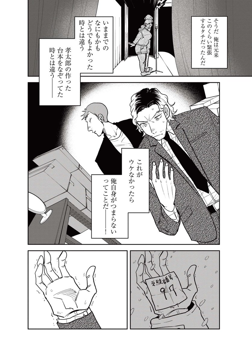 (14/20) 