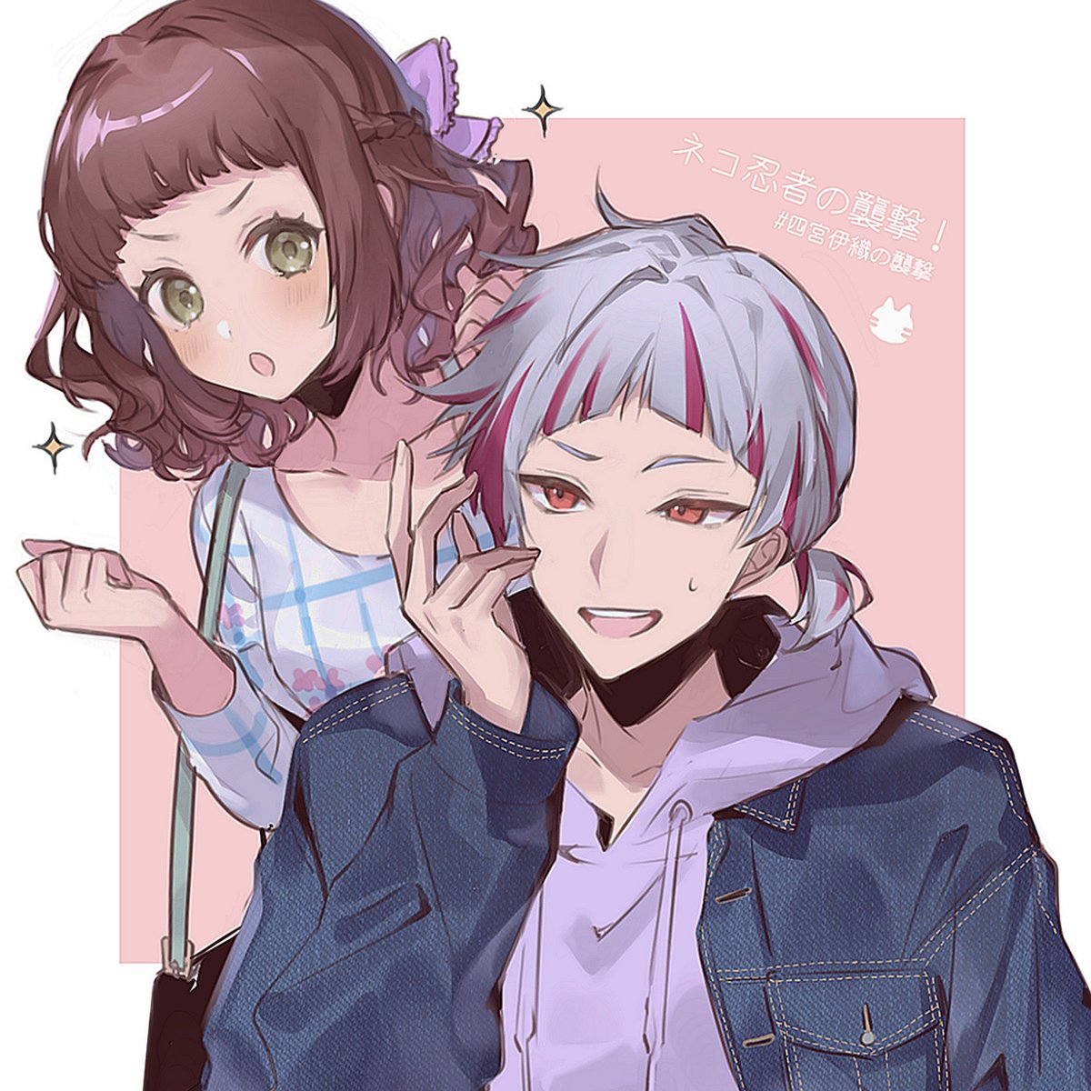 四宮伊織の襲撃