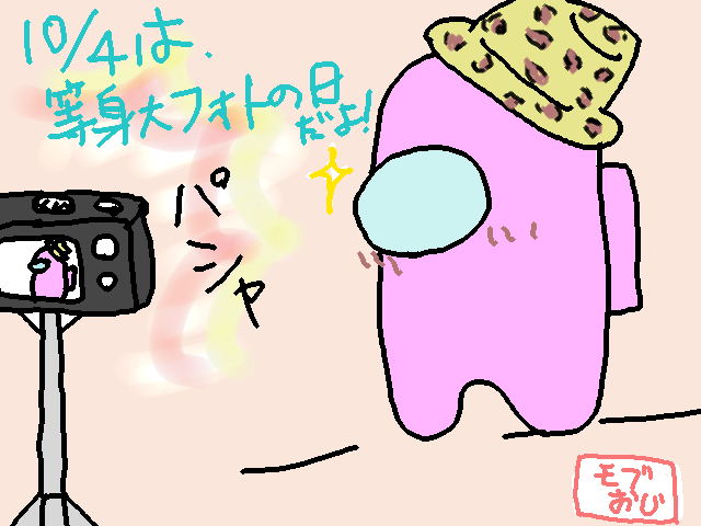 ubola_ubola's tweet photo. 【定期無断転載 描いたのはこの人↓】
@madamunnmunn
寿司ネタ3つ同時に使ったら気持ちがいいものを考えておかねば!
お付き合いオリゴ糖ございましたぁん!
#等身大フォトの日
#10月4日
#Drawcast
#ワシの配信日記 https://t.co/7xtxF4Wo3O