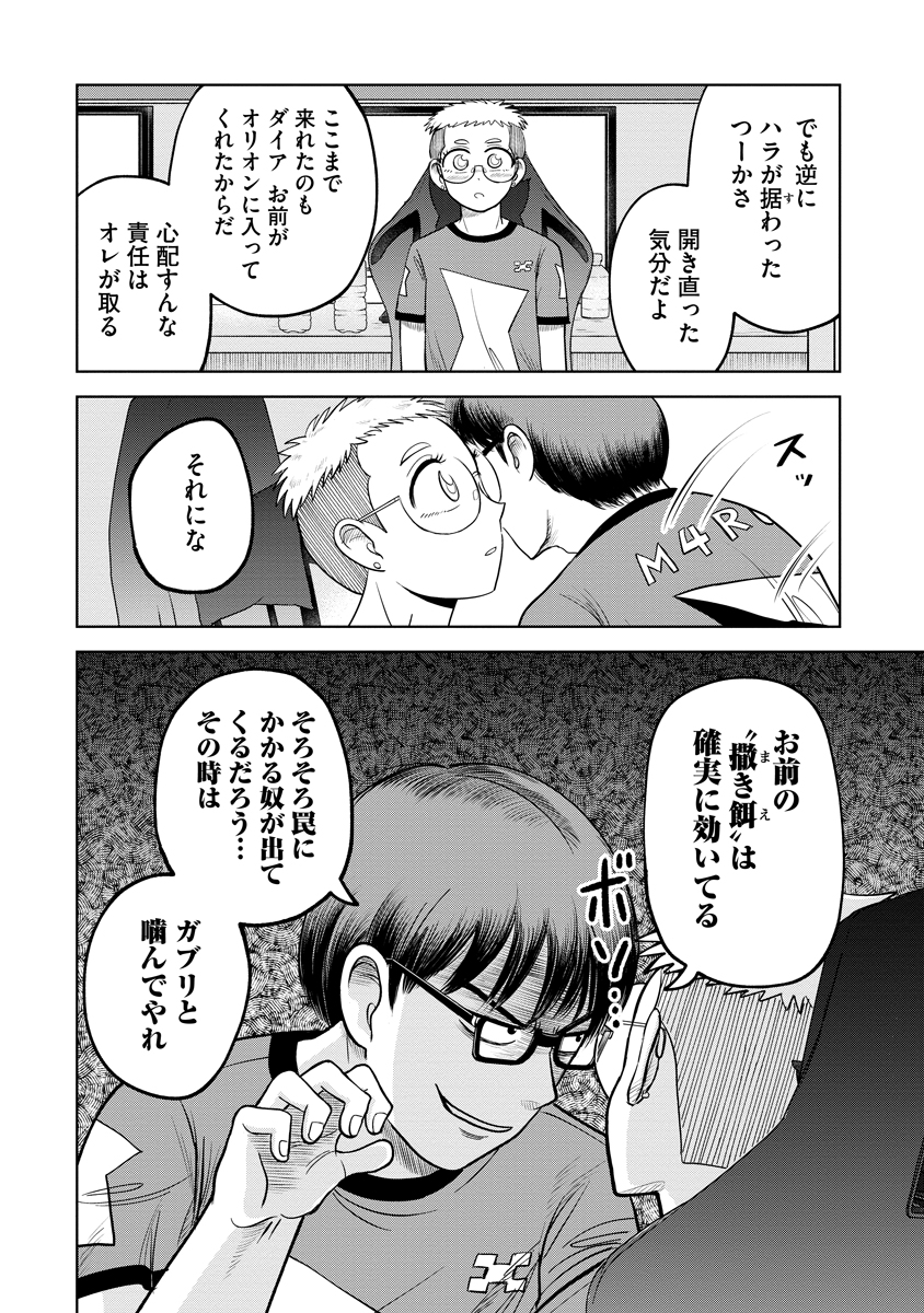 (4/9) 