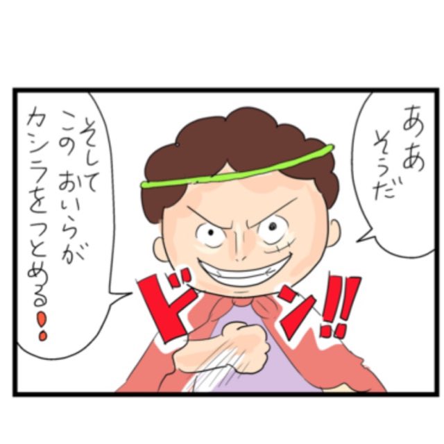 続きです 