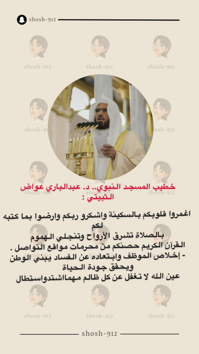 queen_vip3's tweet photo. #يوم_الجمعه https://t.co/TCdCwJhDAP