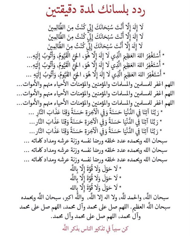 General T tweet media