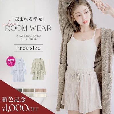 大人気のふわもこ素材のルームカーディガンが再販されていました🌙
お風呂上がりにあったかくして眠る前に本を読んだり手帳書いたりする時間をのんびり楽しむときに良さそう。深めのポケット付きで、毛玉がつきにくい作りなところもおすすめ☁️