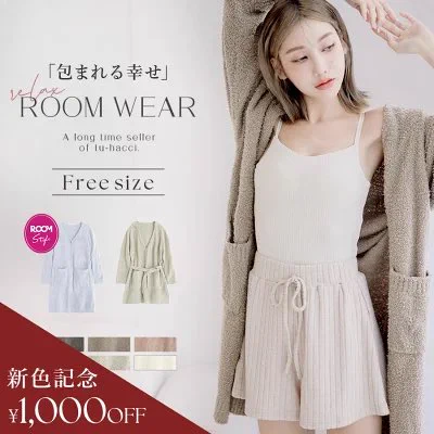 大人気のふわもこ素材のルームカーディガンが再販されていました🌙
お風呂上がりにあったかくして眠る前に本を読んだり手帳書いたりする時間をのんびり楽しむときに良さそう。深めのポケット付きで、毛玉がつきにくい作りなところもおすすめ☁️ 