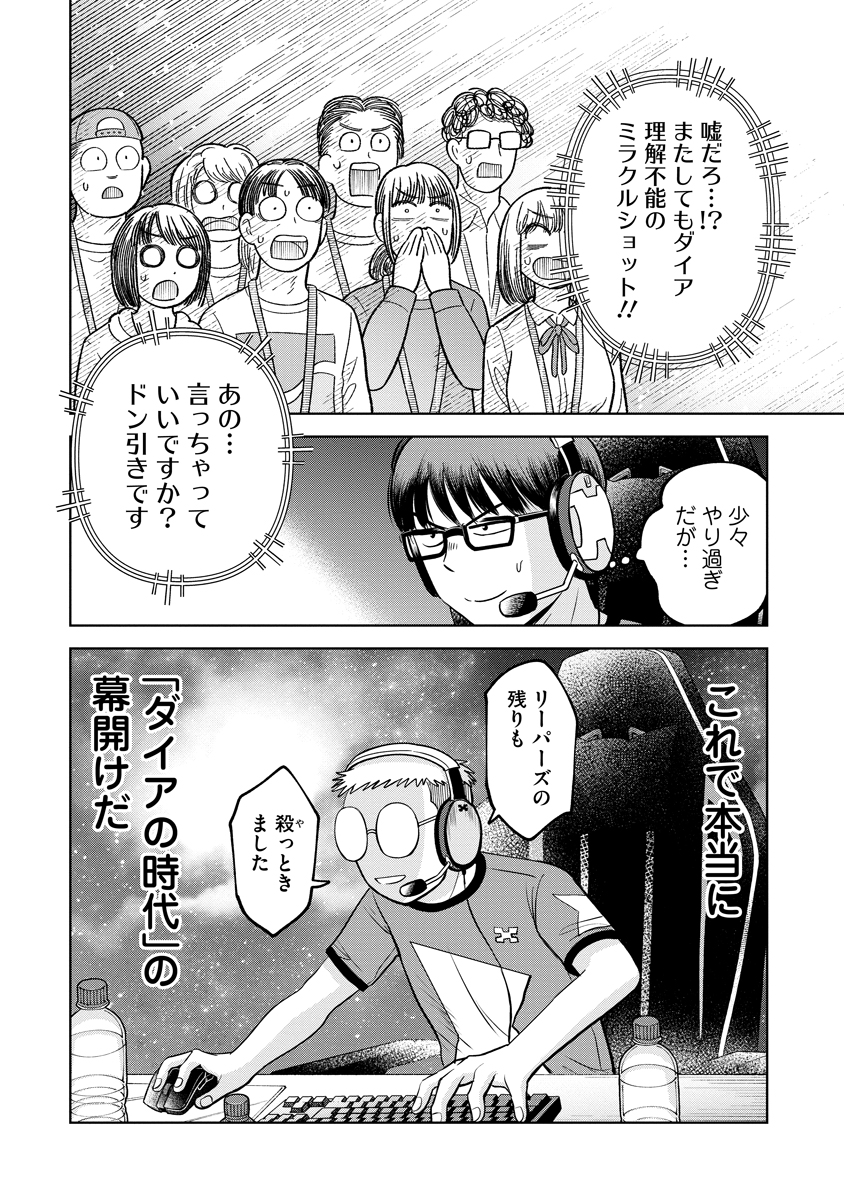 (9/9) 