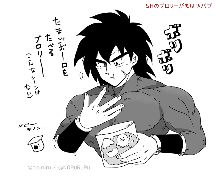 食べてた気がするんですが…たまごボーロと…ハイハインを… 