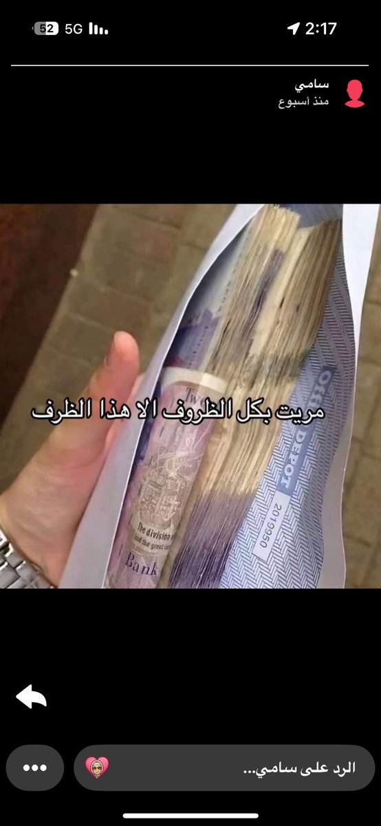 مين يتفق؟ #عقارات_الرياض