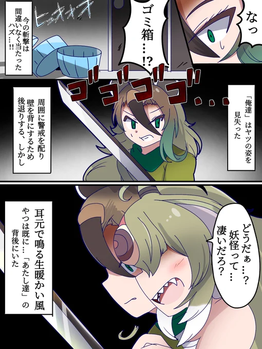 《2/5ページ》 