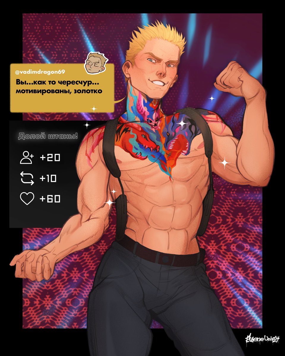 Яху! Второй лвл! Ребята в тгк дали жару, за одну картинку нагнали +150 человек! Кстати заглядывайте ко мне там, под постом будет ссылочка 🤍

На следующий этап нужно 
+20 подписок 
+10 репостов 
+60 лайков 

#дракиолус #драковолки #вадикдракон #вадимдракон