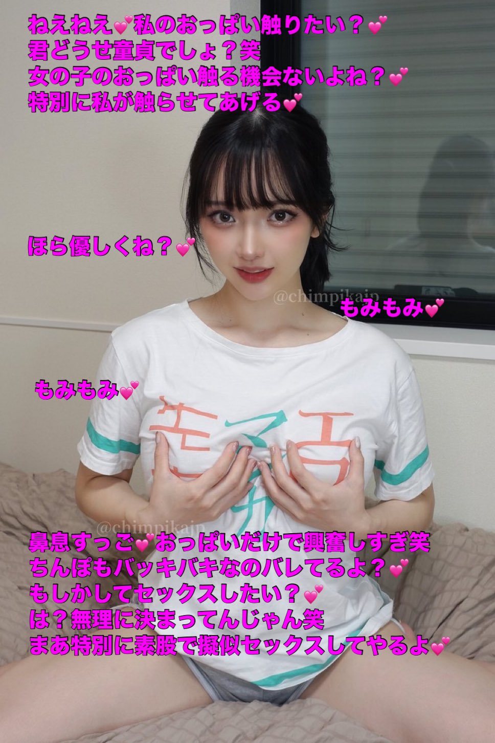 k堕ち コラ 