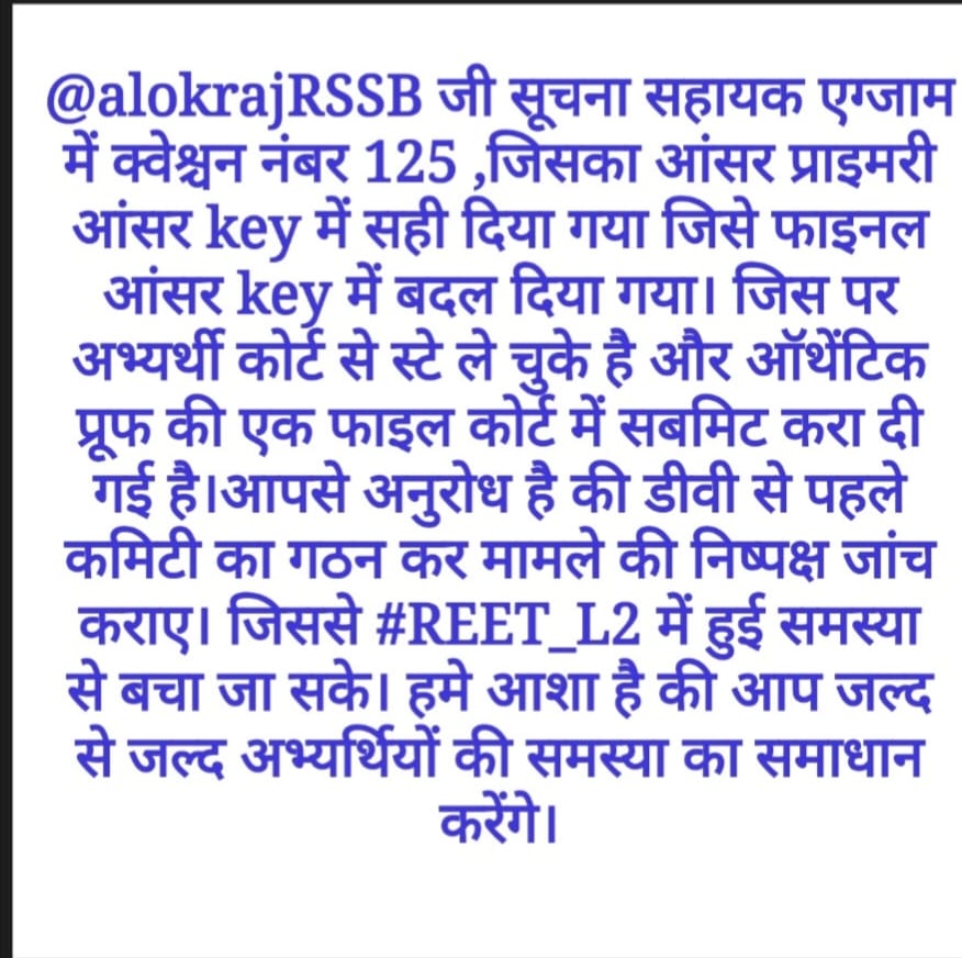 times18314's tweet photo. @alokrajRSSB  @BadhalDr  कृपया संज्ञान ले और उचित निर्णय छात्रहित में लें , आशा करते हैं भर्ती को 2 साल से ऊपर नहीं जाने देगें , किसी के घर को रोशन करना ��ब आपके हाथ में हैं।
@manojmeena @educationnagari @BaBarS0007 @DrTnsharma @iamaakashdan @1K_Nazar @HANUMANKISAN @TheDeepeshJJN https://t.co/XF1ssG7IUy