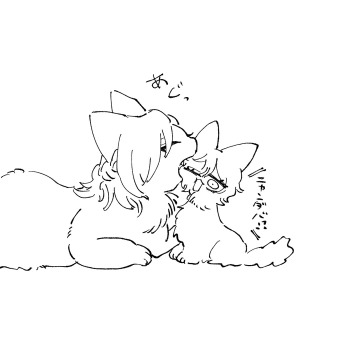 食べちゃおうかしら 