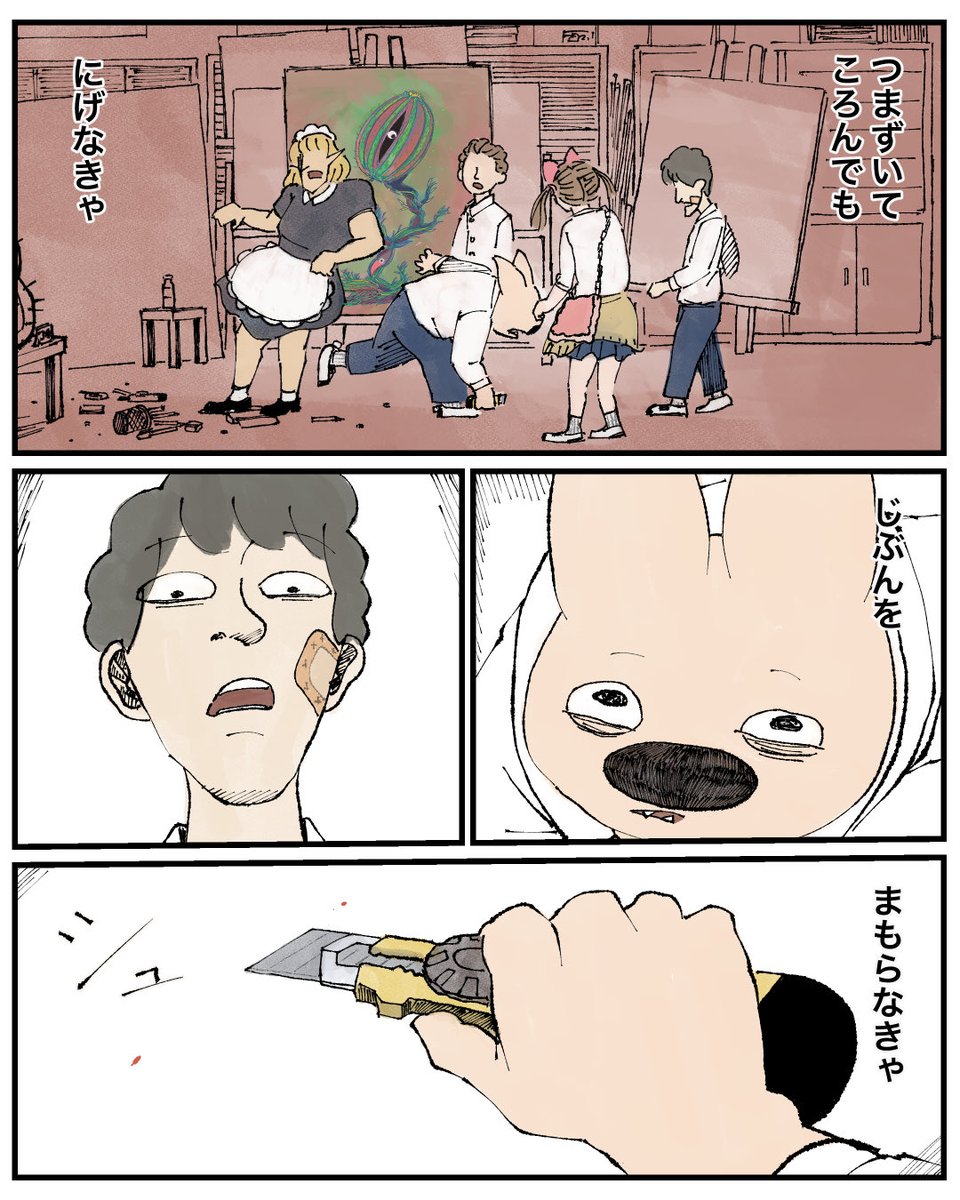 (2/7) 