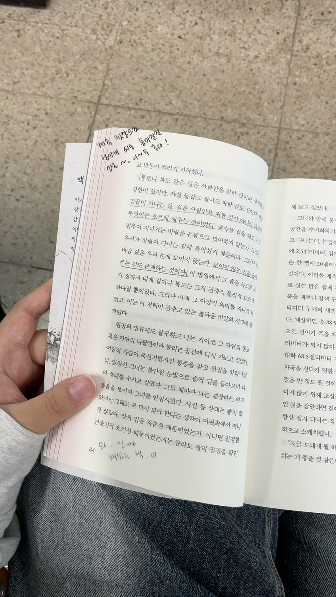 inthisme's tweet photo. 백희성 - 빛이 이끄는 곳으로

#RT 5분에게 책을 보내드리겠습니다 - ♡ ! 

진짜 너무 재밌는 책 이건 다들 읽어보셔야 해요 🥺
뒷장을 넘기면 넘길 수록 책 속 세상으로 들어간 기분이 듭니다 결말이 아닌 당장 다음 장에 이야기가 궁금해지는 책 🗯️ 건축미스테리추리소설 같은 느낌 🫵🏻💕 https://t.co/h3XyeVva7a