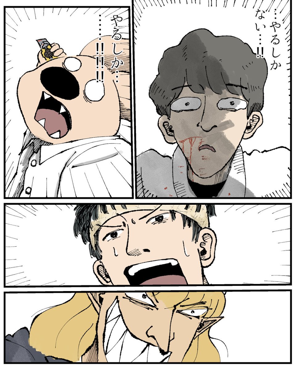 (7/7)「池田くんは◯りたい」という作品の再掲でした 