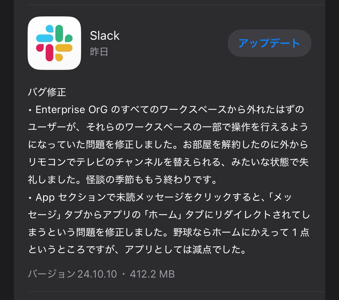 にほんのひまじん tweet media
