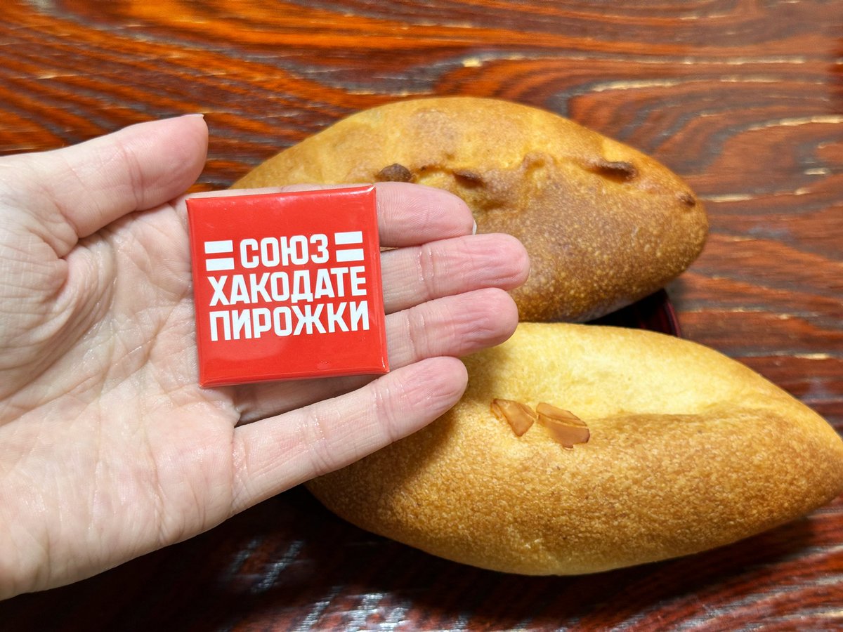 ferdalangurinn's tweet photo. идеальных кафе не быва… а, погодите, на севере Японии найдена борщично-пирожковая, где можно отведать пирожки из хоккайдской оленины с грибами и запить это борщом, а потом вступить в ПИРОЖКОВЫЙ СОЮЗ города. получила значок-партбилет союза пирожков, день прошёл замечательно. https://t.co/npryEBzvid
