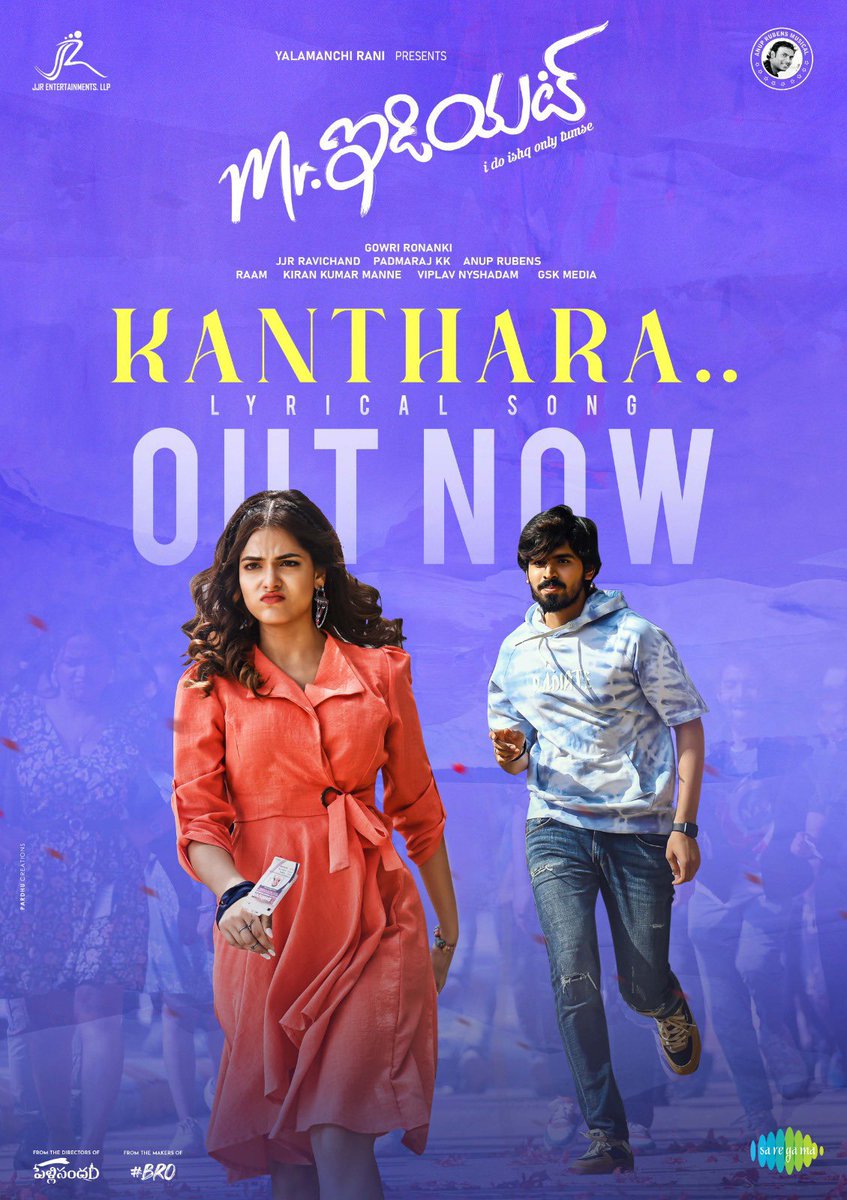 LyricsShyam's tweet photo. The Dynamic Single #Kanthara Song From #MrIdiot is Out Now!🤩

🔗 https://t.co/b1UDC0xnQo

An @anuprubens musical 🥁
🎙 @Rahulsipligunj
✍🏻 @LyricsShyam

@maadhav_9999 #JJREntertainments #GowriRonanki @MaheshAchantaa #JithuMaster #simransharma @raamdop https://t.co/9grWx6Mzdg
