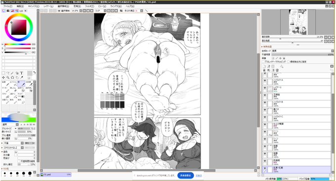 雨山電信が「ビルギッタ様単行本書下ろし」でライブ配信中! https://t.co/QkQcxW9zID #pixivSketch 
来年出して頂く予定の単行本の、描きおろし漫画4ページの仕上げ作業です。途中で疲れちゃったらテキトーなところで切り上げちゃうかもね。 