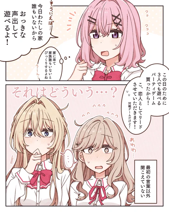 まいれなあじ 