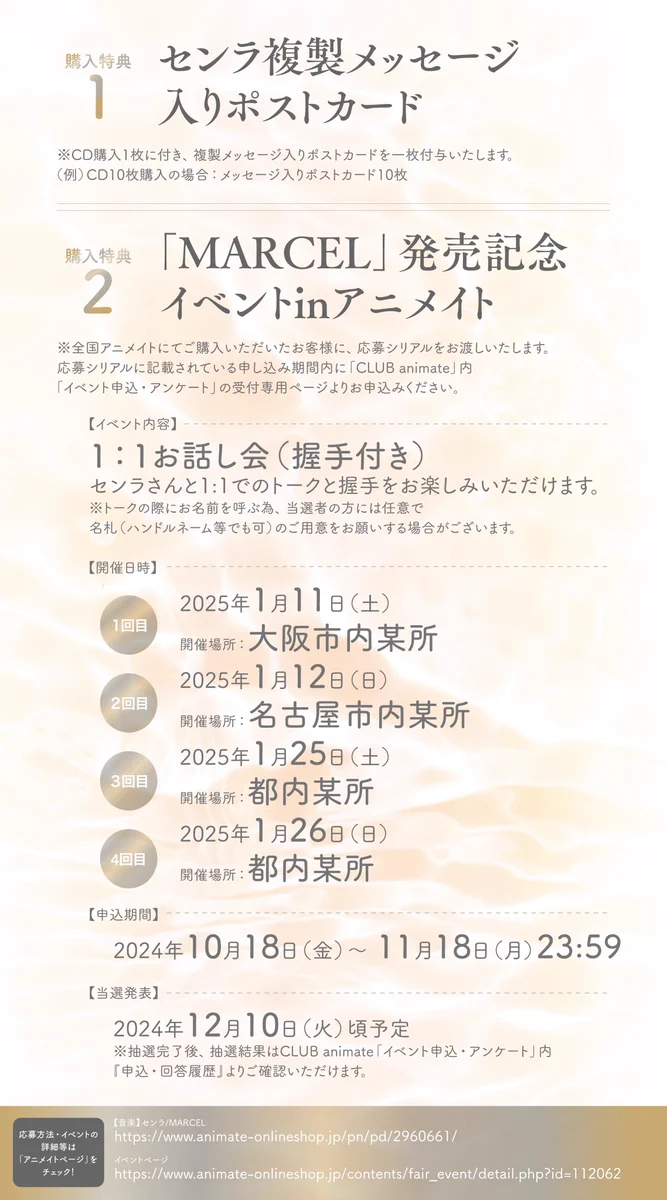 センラ@浦島坂田船 on X: 