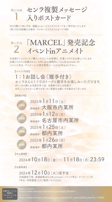 センラ@浦島坂田船 on X: 