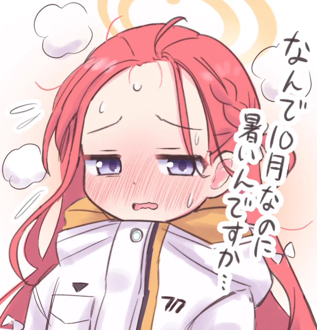 ユズ、どうしてだろうね…… 