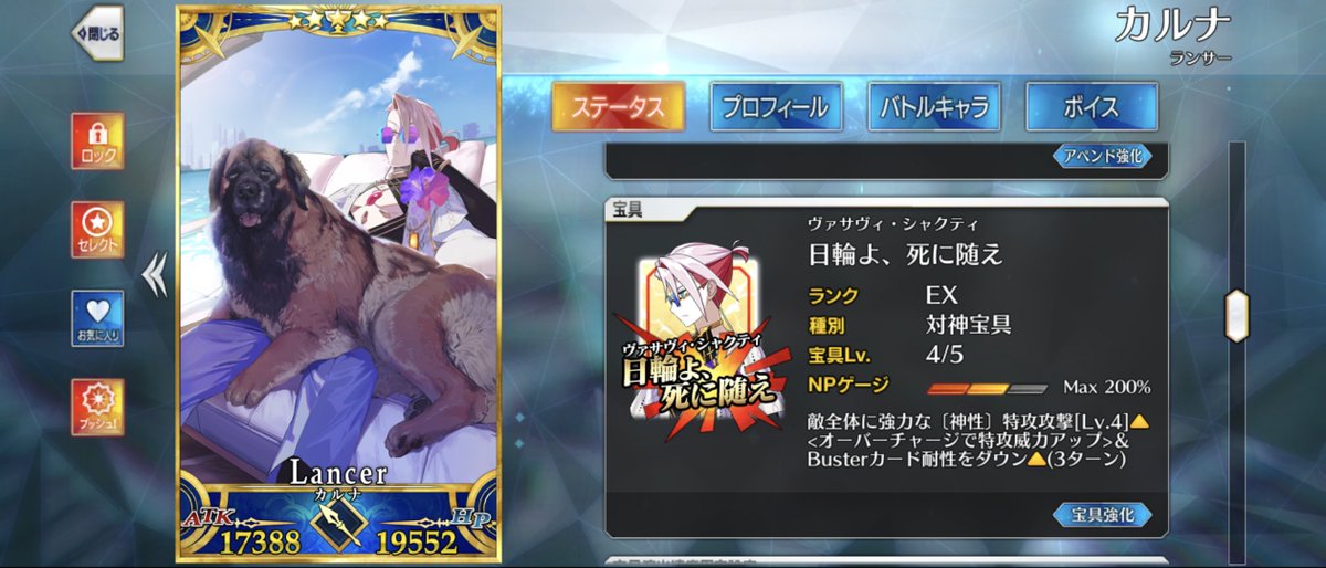 紫影 シユウ tweet media
