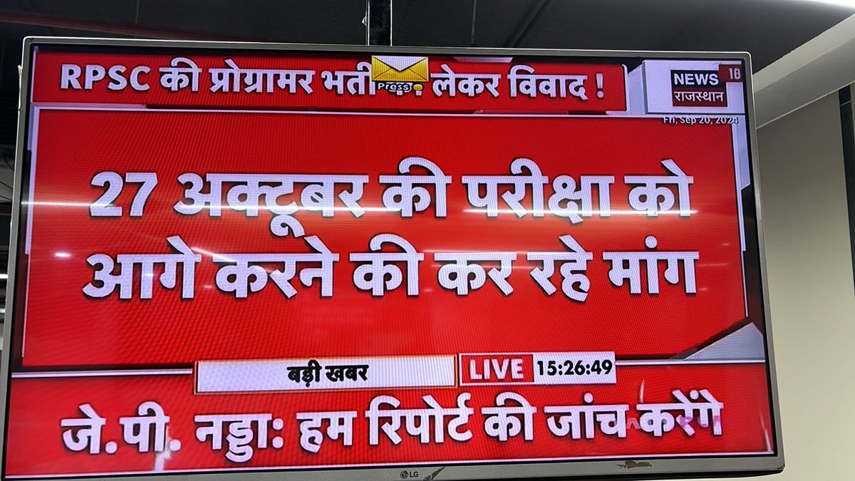 BaBarS0007's tweet photo. कौन कौन आईटी के ऐसे साथी है जो आईटी युवाओं के लिए होने वाली मांग में हमेशा सपोर्ट करते है 🙏

वो सभी साथी इस हैशटैग के साथ कॉमेंट करे और आज शाम 7 बजे से आईटी के साथियों के लिए ट्वीट जरूर करे 🙏🙏🙏

#POSTPONE_RPSC_PROGRAMMER_EXAM_DATE 

@BaBarS0007 https://t.co/DE4vYwsAb3