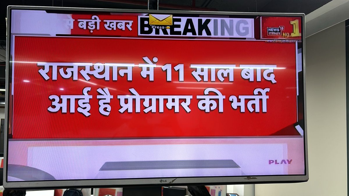 BaBarS0007's tweet photo. कौन कौन आईटी के ऐसे साथी है जो आईटी युवाओं के लिए होने वाली मांग में हमेशा सपोर्ट करते है 🙏

वो सभी साथी इस हैशटैग के साथ कॉमेंट करे और आज शाम 7 बजे से आईटी के साथियों के लिए ट्वीट जरूर करे 🙏🙏🙏

#POSTPONE_RPSC_PROGRAMMER_EXAM_DATE 

@BaBarS0007 https://t.co/DE4vYwsAb3