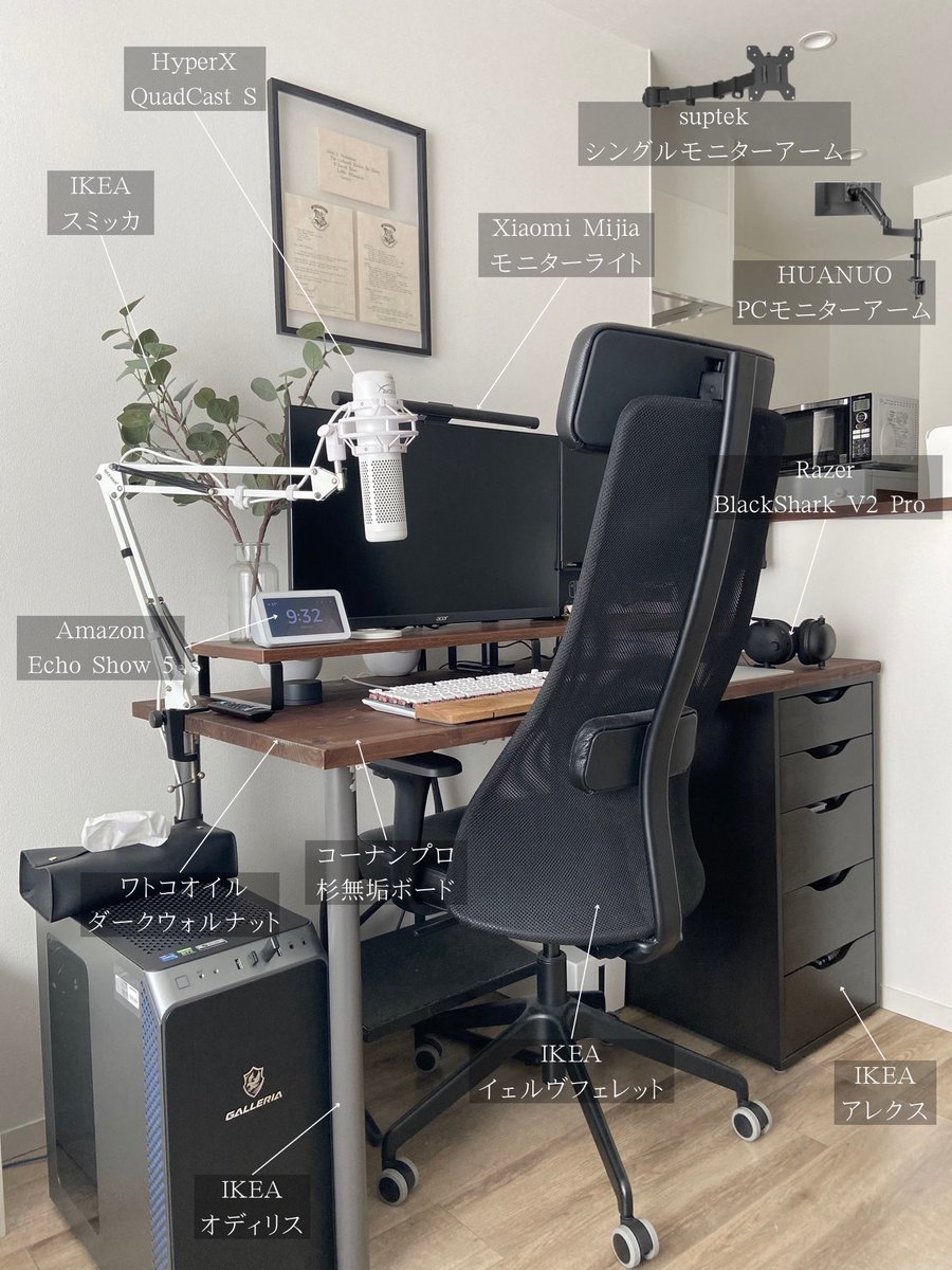 arinko__room's tweet image. メイクレシピが流行っているのでデスクレシピ作りました

#デスクレシピ