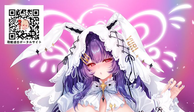 ゆりちゃんの差分を支援サイドに更新しました!(*⁰▿⁰*) 