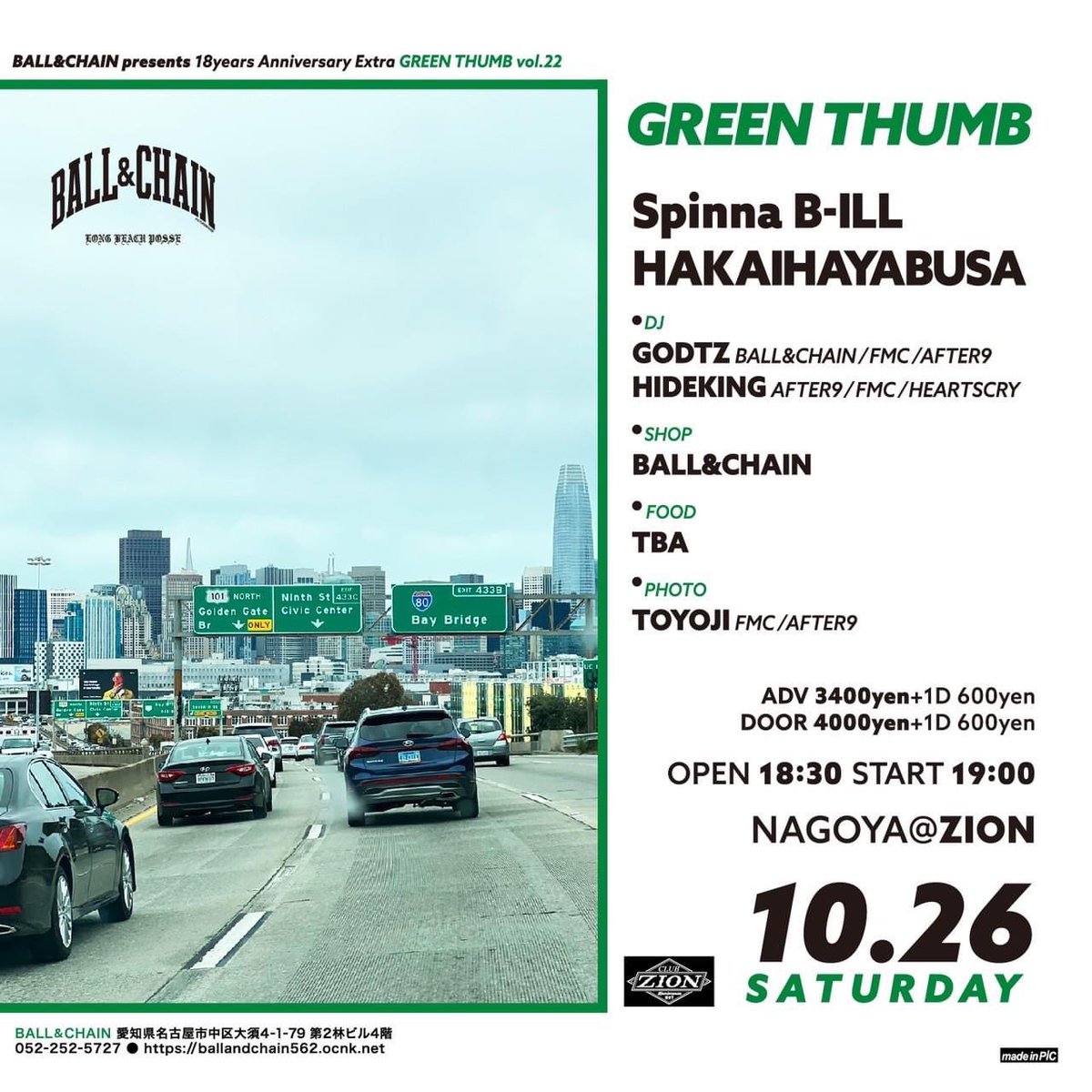 hakaihayabusa's tweet photo. 🌴 Schedule Up 🌴

2024.10.26 ( sat ) 
at 愛知県 /  上前津 club ZION

BALL&amp;CHAIN presents...
18years Anniversary Extra
2Man Show Long Set
" GREEN THUMB vol,22 "

OP / ST 18:30 / 19:00
ADV 3,400yen + 1D 600yen
DOOR 4,000yen + 1D 600yen

🎫 info@hakaihayabusa.com https://t.co/gHCE6HwH0T