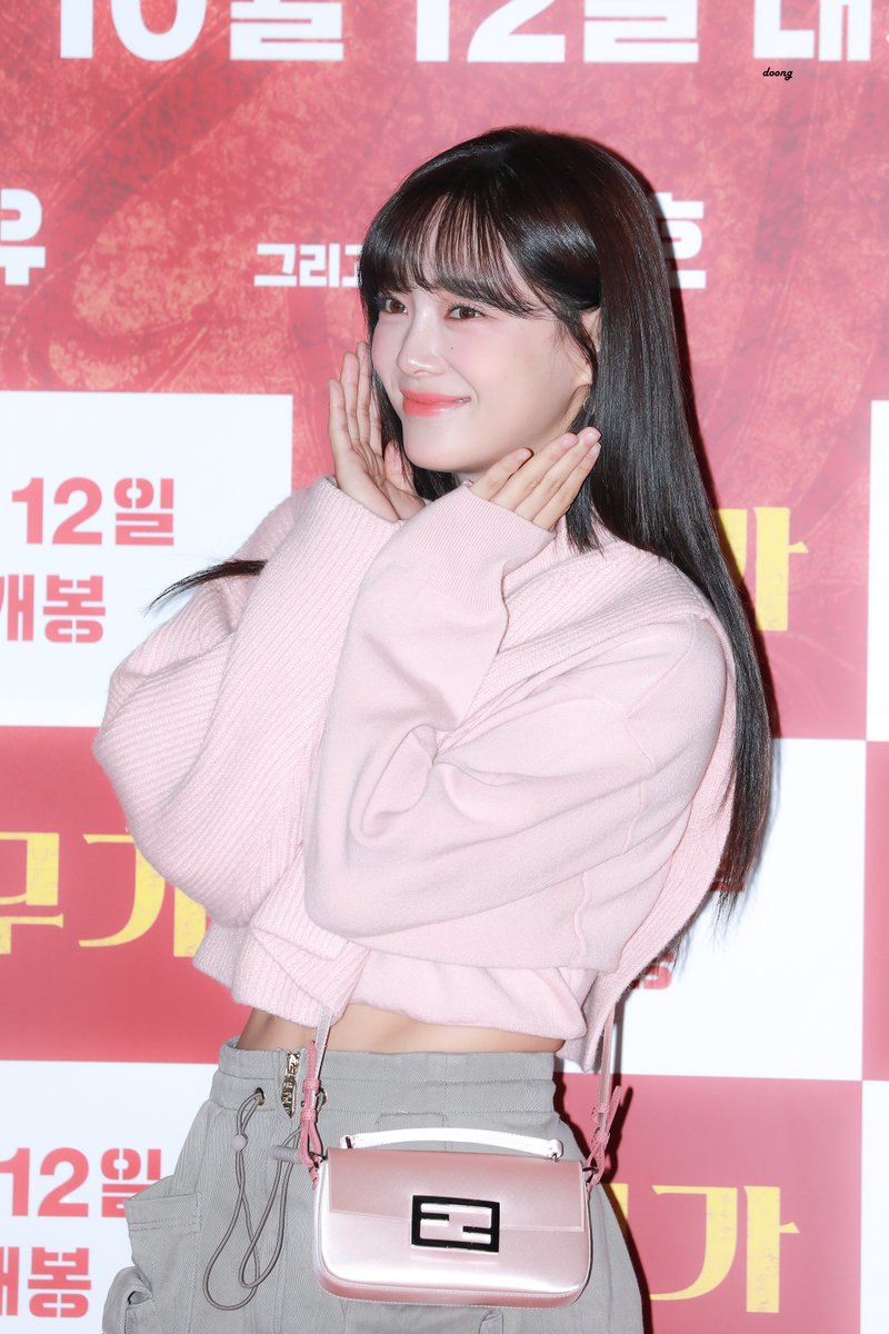 221004 대무가 VIP 시사회

#김세정 #KIMSEJEONG