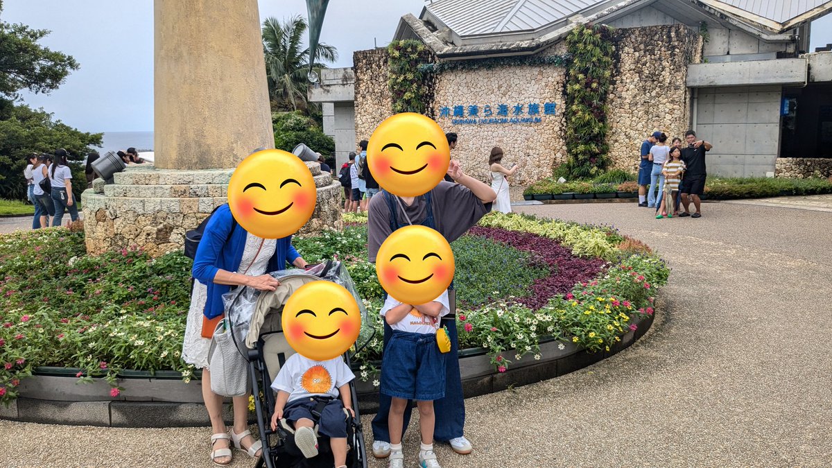 T66391587's tweet photo. 母の希望で美ら海水族館！
思ったよりも子供が喜んでて
家族全員大満足でした！

#SDG株式会社
#家族旅行手当
#美ら海水族館 https://t.co/SDGZxJbHdG