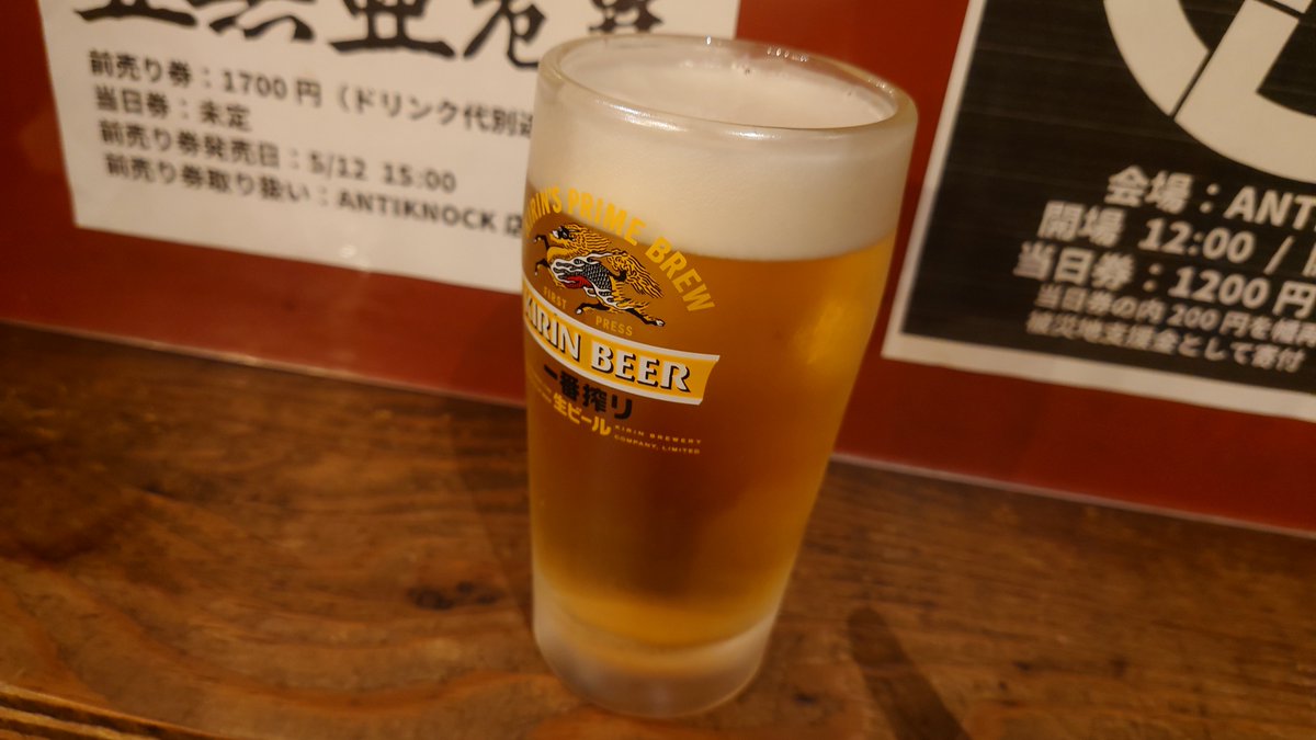 mitsuto_'s tweet photo. 今日のビール🍺✨ https://t.co/Y5xg3twPYl